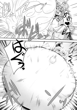Page 8 of Touhou Bouchoushi `Boujo 2!!!!!!!!'