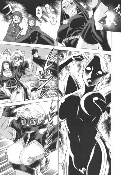 Page 27 of Uncanny EIGHTHWONDER No.2