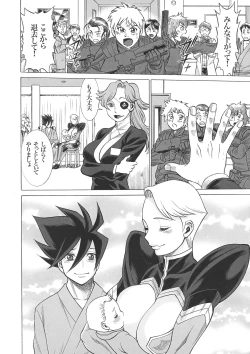 Page 54 of Uncanny EIGHTHWONDER No.2