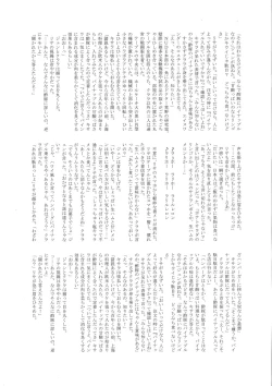 Page 56 of Uncanny EIGHTHWONDER No.2