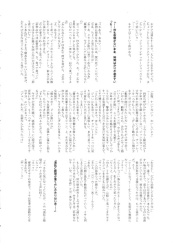 Page 62 of Uncanny EIGHTHWONDER No.2