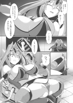 Page 7 of Aku no Soshiki de no Oshioki time