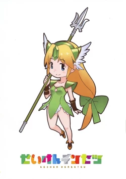 Page 14 of NetuSei Million RIESZur