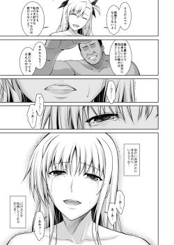 Page 128 of Mesu Kagura