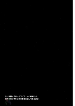 Page 4 of Rogue Spear 2