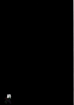 Page 70 of Rogue Spear 2