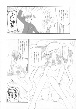 Page 9 of Mugen no Mahou  - Magic Infinity