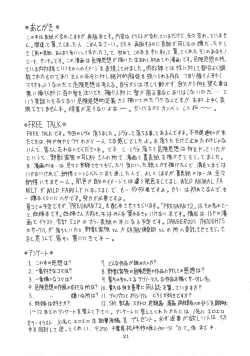 Page 20 of MELANCHOLY