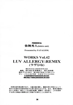 Page 34 of LUV ALLERGY:REMIX