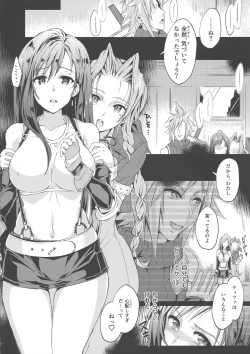 Page 6 of Futanari Doutei Tifa GoInran Mesuchinpo Kairaku Ochi