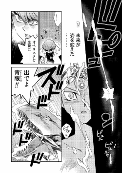 Page 11 of Perfect Blue