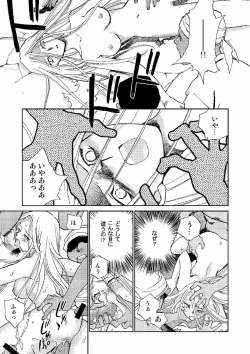 Page 22 of Perfect Blue