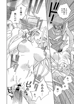 Page 37 of Perfect Blue