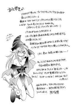 Page 40 of Perfect Blue