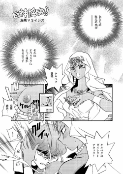 Page 4 of Perfect Blue