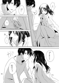 Page 104 of Itoshi Itoshi to Kimi wa iu