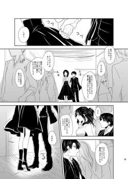 Page 18 of Itoshi Itoshi to Kimi wa iu