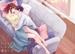 Page 1 of Itoshi Itoshi to Kimi wa iu