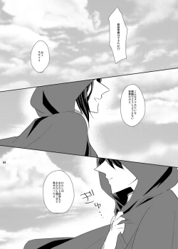 Page 62 of Itoshi Itoshi to Kimi wa iu