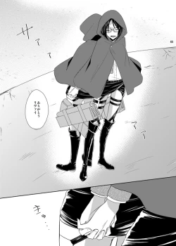 Page 63 of Itoshi Itoshi to Kimi wa iu