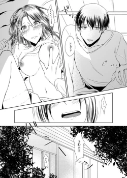 Page 8 of Itoshi Itoshi to Kimi wa iu