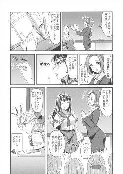 Page 4 of Futanari JK no Hangyaku