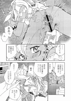 Page 10 of Honto no Namae