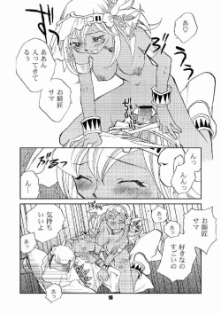 Page 15 of Honto no Namae