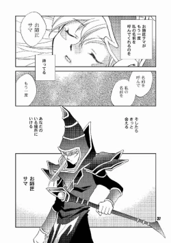 Page 36 of Honto no Namae