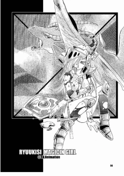 Page 3 of Honto no Namae