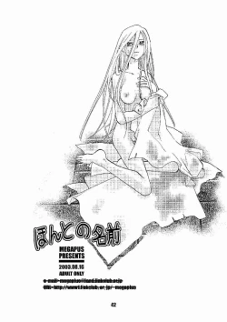 Page 41 of Honto no Namae