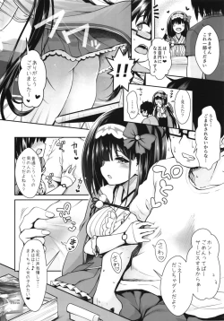 Page 8 of Osakabehime Cosplayer no Furi o Shita Osakabehimega Nazeka Ore no Circle de Cosplay Uriko Shiteiru Hanashi