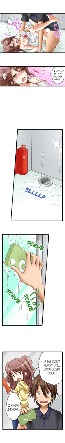 Page 111 of My First Time is with.... My Little Sister?!