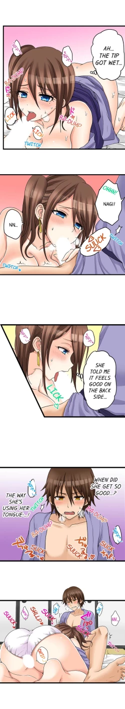 Page 250 of My First Time is with.... My Little Sister?!