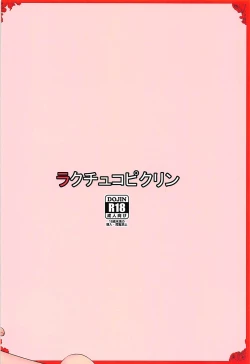 Page 26 of Tennin-sama to no Chijou Seikatsu