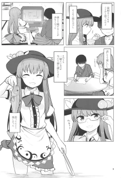 Page 4 of Tennin-sama to no Chijou Seikatsu