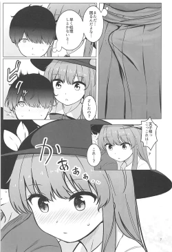 Page 6 of Tennin-sama to no Chijou Seikatsu