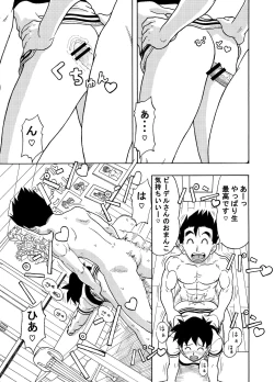 Page 10 of I can't put on a condom