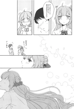 Page 22 of Houkago Hokenshitsu de Onii-chan to