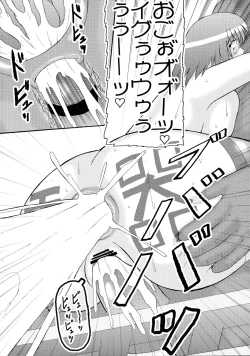 Page 22 of Daraku Ninpu Tsuma 3