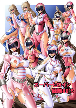 Download <<Tokusatsu>> Superheroine Sentai 80's