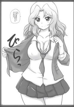 Page 12 of 2STROKE VJ21A