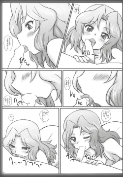 Page 14 of 2STROKE VJ21A