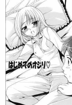 Page 153 of Alice no Himegoto