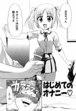 Page 169 of Alice no Himegoto
