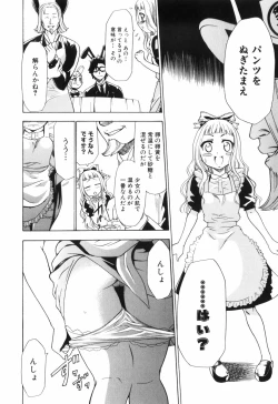 Page 43 of Alice no Himegoto