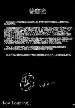 Page 32 of Zeen no Seijo | Zeyen Priestess