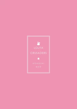 Page 26 of UdoTewi Futari to H Shite Shimatta Boku no Ashita wa Docchi da?!