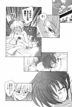 Page 102 of Ma wa Koakuma no Ma - M is for Mephisto