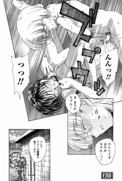 Page 130 of Ma wa Koakuma no Ma - M is for Mephisto